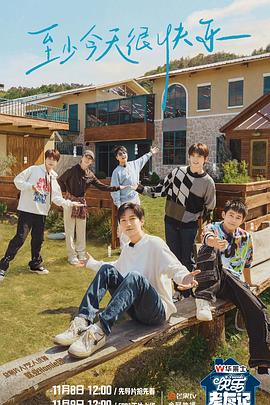 武汉seo排名优化渠道